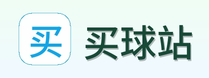 买球站标志